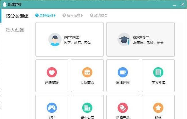 qq群排名最新技术,QQ群排名技术优化规则靠前怎么做图5