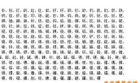 女孩子三点水吉祥的字11画,三点水的字共笔画图4