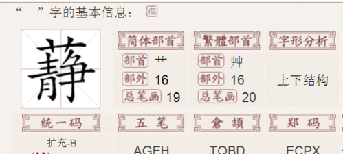 女孩子三点水吉祥的字11画,三点水的字共笔画图5