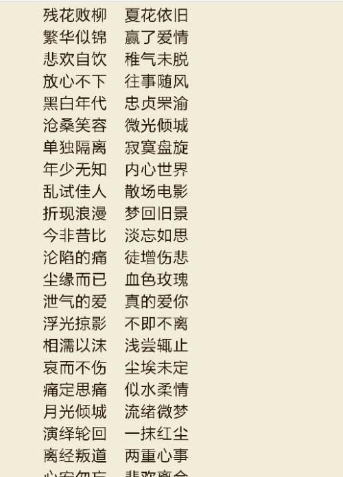 名字女孩有内涵,女孩高雅有涵养的名字有什么图4