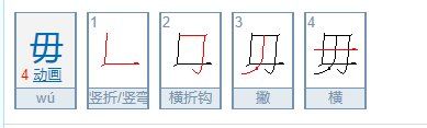 毋潜綦怎么读,“綦”怎么读图2