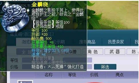 梦幻西游骚气内涵名字,帮起个梦幻西游有内涵的名字图2