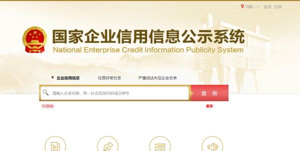 公司取名网站查询,免费公司取名网图3