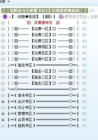 传奇统一马甲格式大全,古风统一马甲格式是什么图2