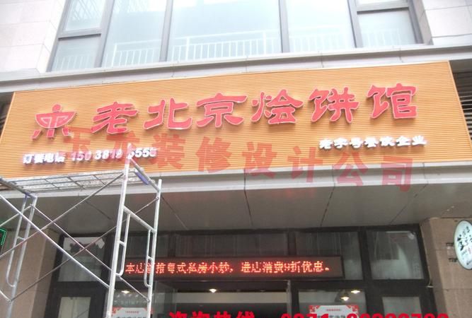 建材店取名独特,建材公司起名大全图1