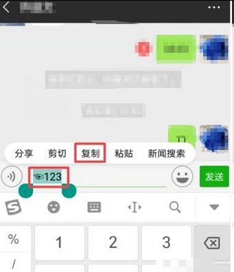 微信昵称特殊符号,微信修改昵称提示有特殊符号怎么解决图2