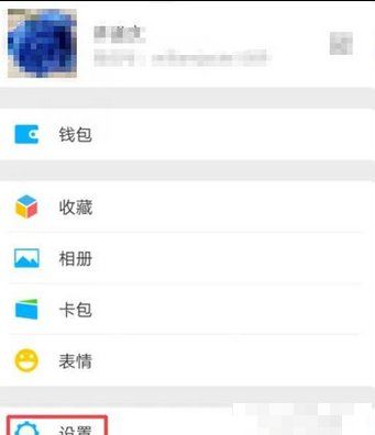 微信昵称特殊符号,微信修改昵称提示有特殊符号怎么解决图3