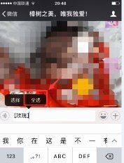 微信昵称特殊符号,微信修改昵称提示有特殊符号怎么解决图9