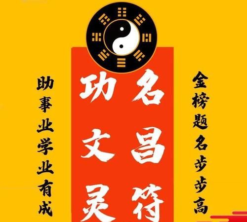 免费算命学业如何,算命学业如何到哪结束学业的深浅图2