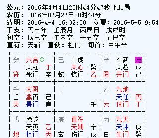 免费算命学业如何,算命学业如何到哪结束学业的深浅图3