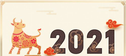 2024年十二生肖运势,龙年不宜生子的属相图1