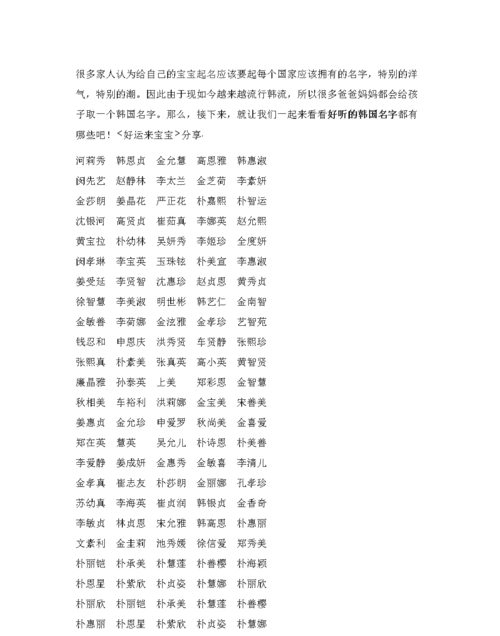 好听又实用的网名2个字,好听的两个字的网名图1