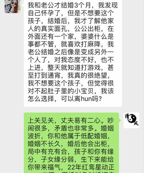 测这辈子有几段婚姻,测试你的一生将会有几次婚姻图1