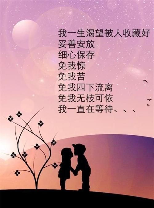 测这辈子有几段婚姻,测试你的一生将会有几次婚姻图2