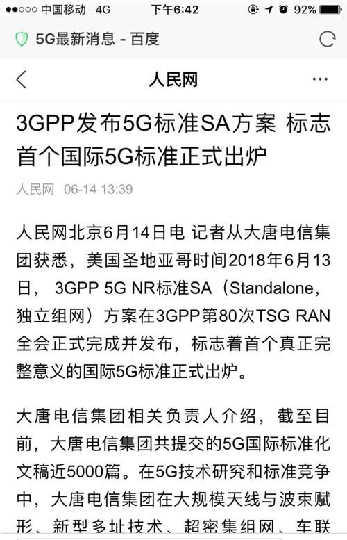 1518姓名测试打分免费公司1518,58官网名字测试图3