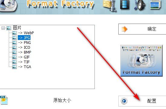 图片微信头像,怎样让图片适合微信头像大小图4