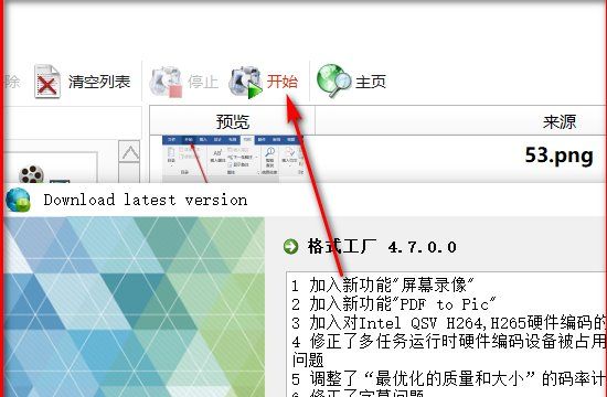 图片微信头像,怎样让图片适合微信头像大小图6