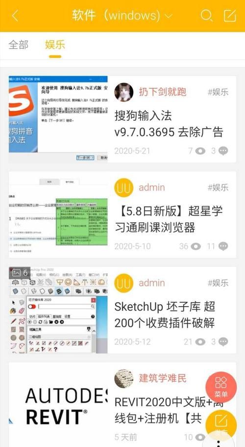 免费测名的网站有没有,有没有在线测名字的网站图4