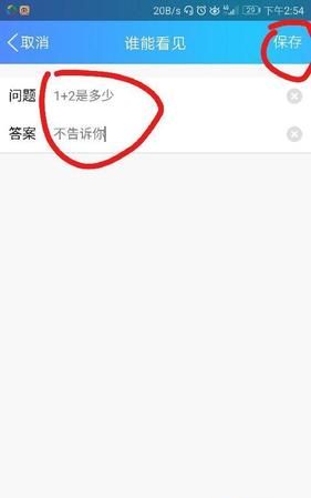 qq相册名字怎么改,怎样修改QQ相册的总名称图1