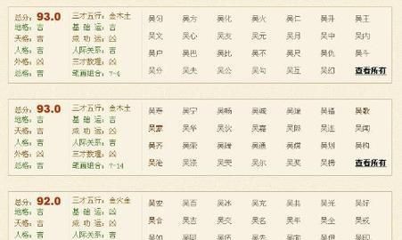 好听行会名字大全,好听好看的行会名字拜托了各位 图1