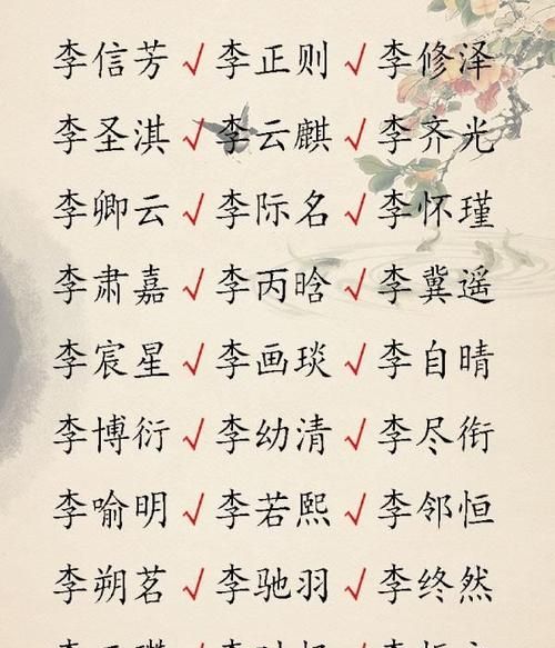 给孩子起名字大全男孩2021,给孩子取名字大全202免费男图3