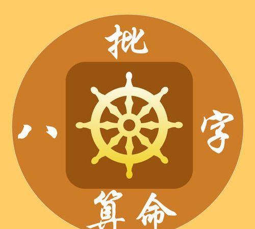 算八字免费测试,免费算命生辰八字合婚八字合婚免费测试图4