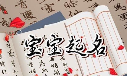 姓陈的男孩名字2022,给男孩起名字图1