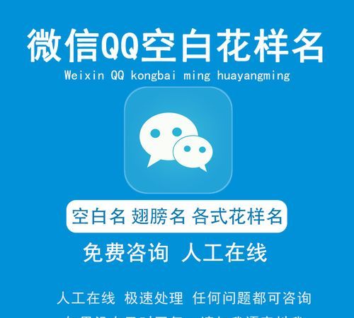 qq特殊符号昵称情侣,好听QQ昵称图4