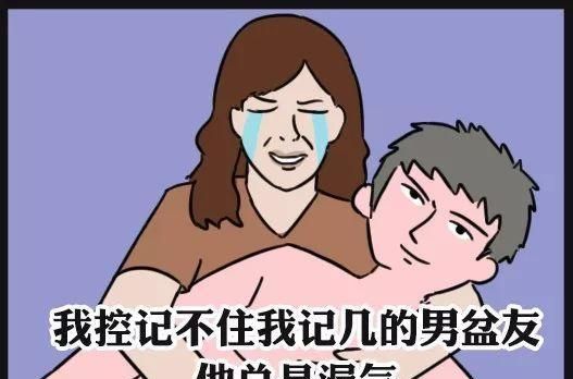 喜欢找备胎的女人是什么心理（金牛男对备胎常说的话
）图13