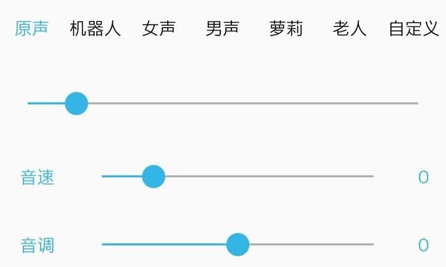 在手机上，最让你觉得骄傲的软件是什么（能让人上瘾的星座女
）图12