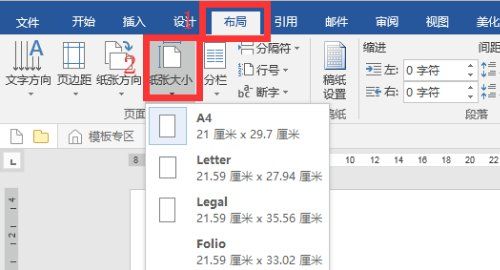 名字贴图片模板,标签贴纸打印怎么排版图10