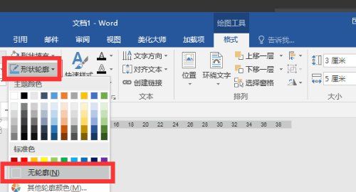 名字贴图片模板,标签贴纸打印怎么排版图12