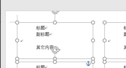 名字贴图片模板,标签贴纸打印怎么排版图13