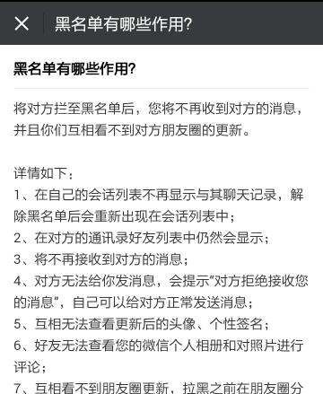 让对方看到心疼的微信签名,微信对方把我删除后 我能看到对方发的一系列个性签...图2