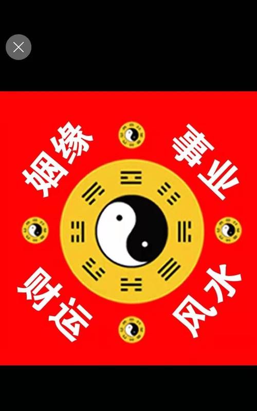 八字算姻缘正缘出现的时间,八字看一下我的正缘是出现在什么时候图3