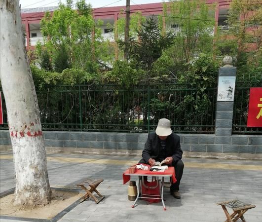 算命先生在线咨询搜狐,在线咨询算命先生 算下东西图3