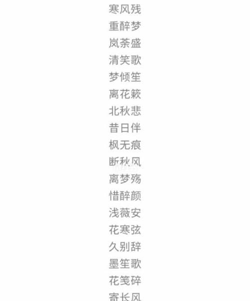 怎么名字才好听微信,怎么给微信取名字好听图2