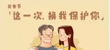 有人在背后默默保护你,有一个人图2