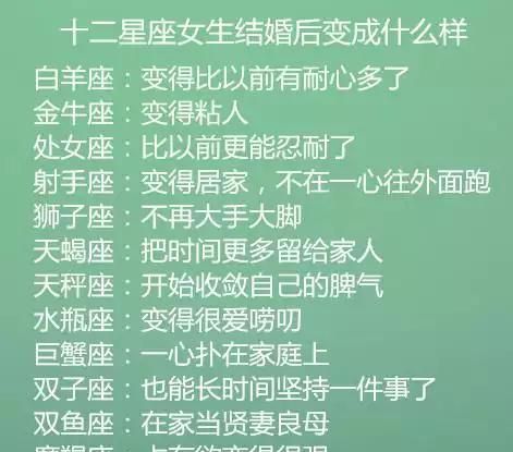 水瓶座最佳闺蜜,水瓶座的最佳闺蜜是谁图6