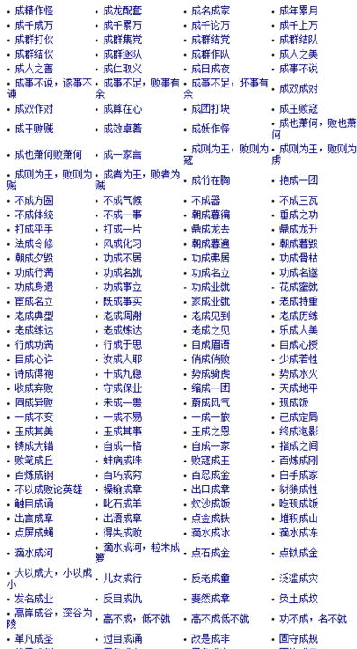 微信名字繁体,微信繁体字昵称图2