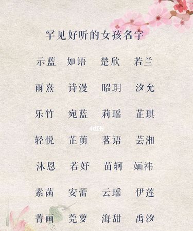 宝宝小名叫什么好听,男宝宝叫什么小名好听图4