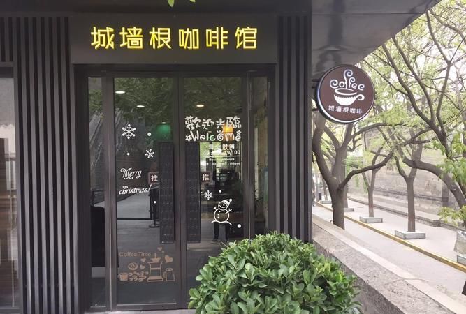 咖啡店名字大全简单又好记的,如何给咖啡店取名字图2