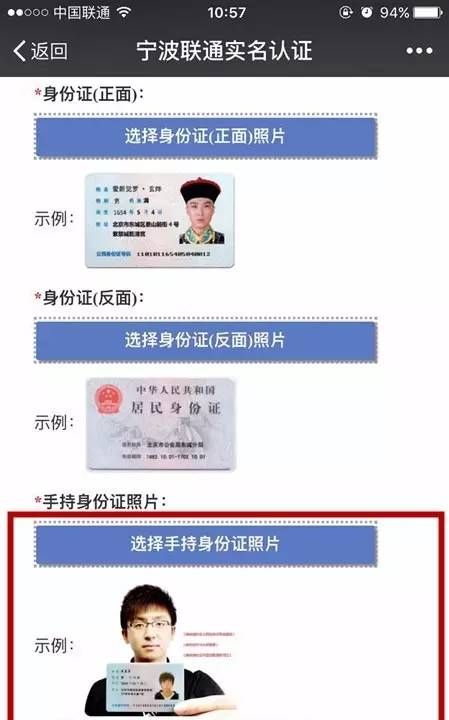 手机号码实名查询网,手机号码实名查询网能查号码的性名全名图1