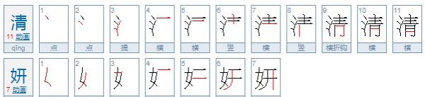 超好听的女生真名,好听的女生名字图1