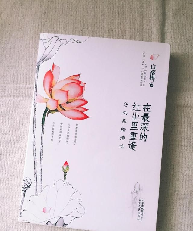 十二星座的朱砂痣
，有人说“社交中，三观不同但是可以互相尊重”，你认同这句话吗，为什么？图2