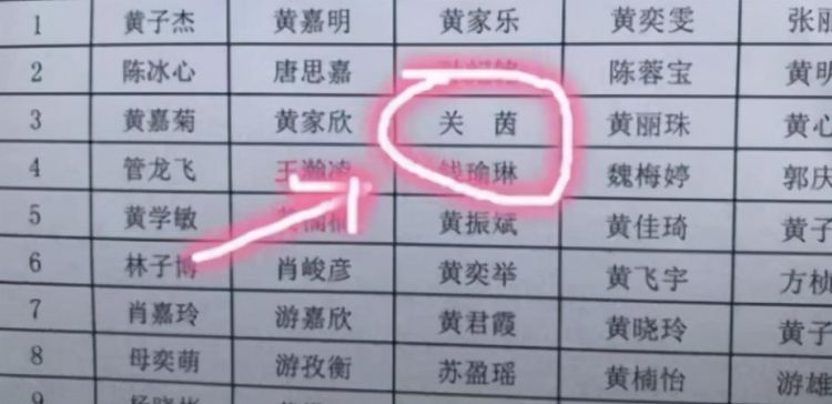 好听的家族名字仙气，名子蒲相先和蒲德林哪个好听？图1