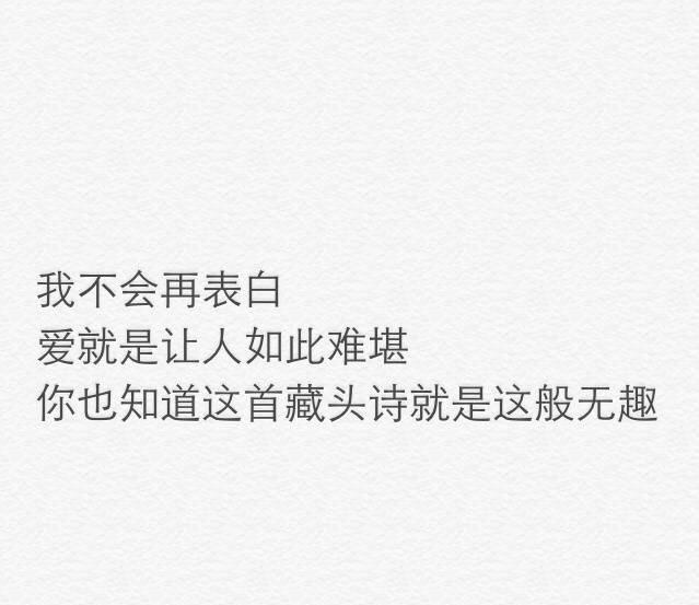 有魅力女人味微信名，我和情人分手了他微信名改了，以前叫爱上蓝色之你的味道，现在叫魅之。什么意思？图8