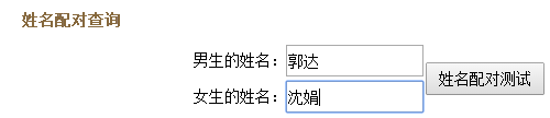 姓名测试性格免费，用自己名字做微信名称的人，什么性格？图2