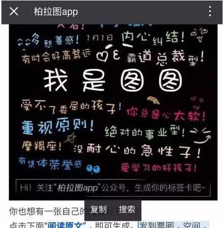 姓名测试性格免费，用自己名字做微信名称的人，什么性格？图6