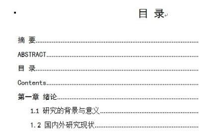 英文名字在线生成器，word文档怎么自动生成英文？图6